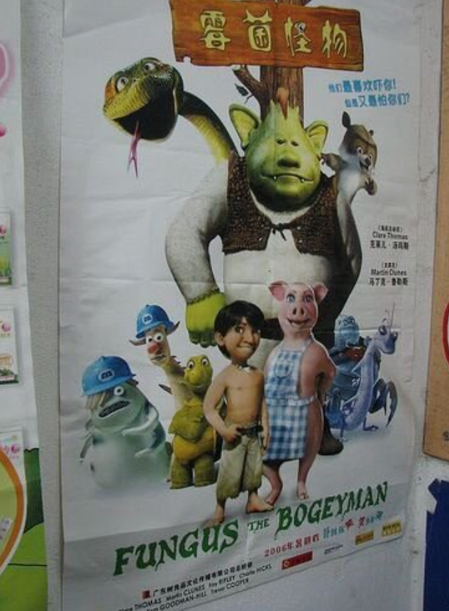 shrek 5 leak - Ma 372906 The Fungus Bogeyman zon an att